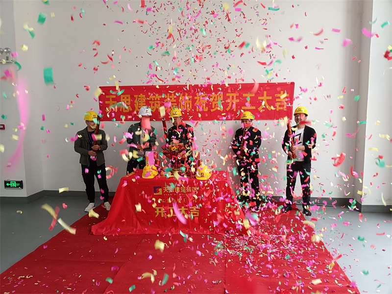 <a href=http://www.tqfc.com.cn/gccf/ target=_blank class=infotextkey>合肥廠房裝修</a>
