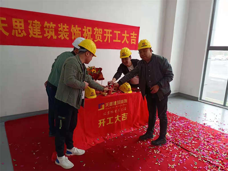 <a href=http://www.tqfc.com.cn/gccf/ target=_blank class=infotextkey>合肥廠房裝修</a>