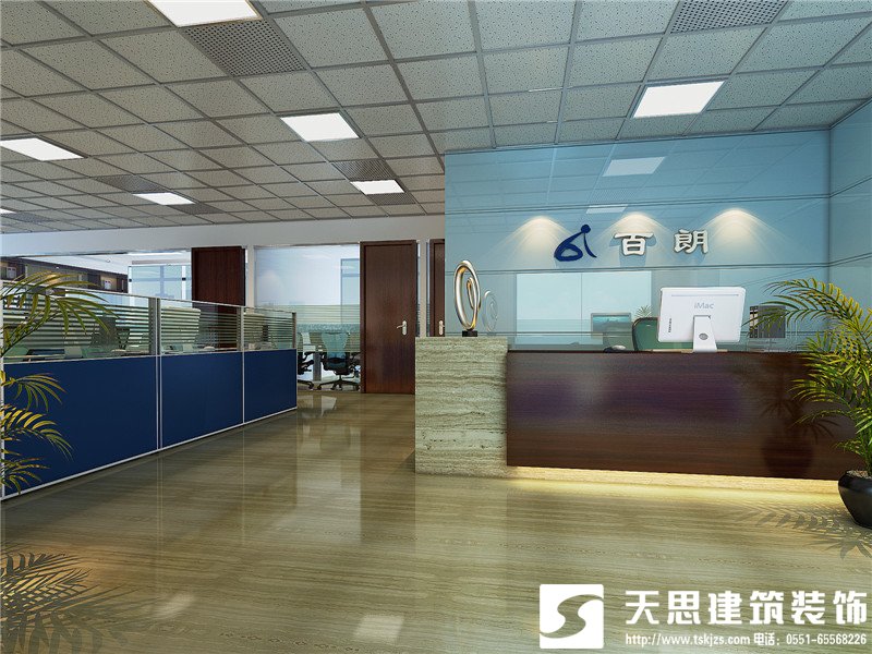 <a href=http://www.tqfc.com.cn/ target=_blank class=infotextkey>合肥辦公室裝修</a>