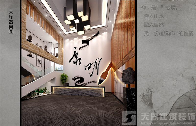 <a href=http://www.tqfc.com.cn/bgs/ target=_blank class=infotextkey>合肥辦公樓設(shè)計(jì)</a>