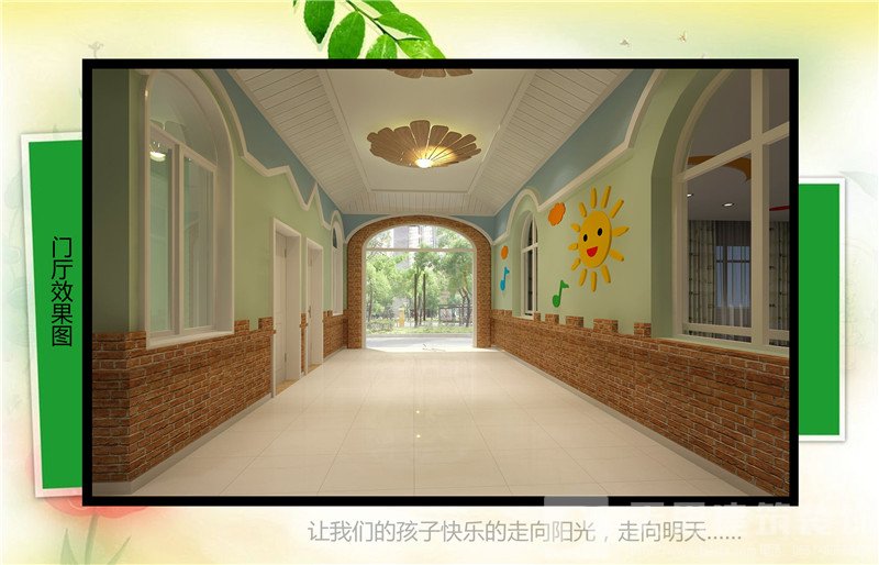 <a href=http://www.tqfc.com.cn/youeryuan/ target=_blank class=infotextkey>合肥幼兒園設(shè)計</a>