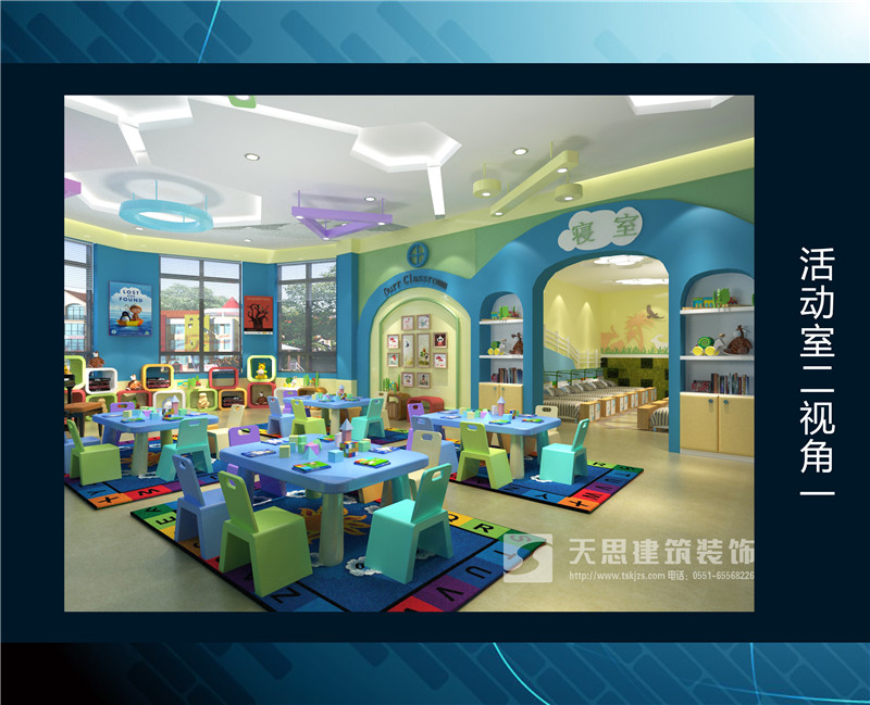 <a href=http://www.tqfc.com.cn/youeryuan/ target=_blank class=infotextkey>合肥幼兒園設(shè)計(jì)</a>選天思
