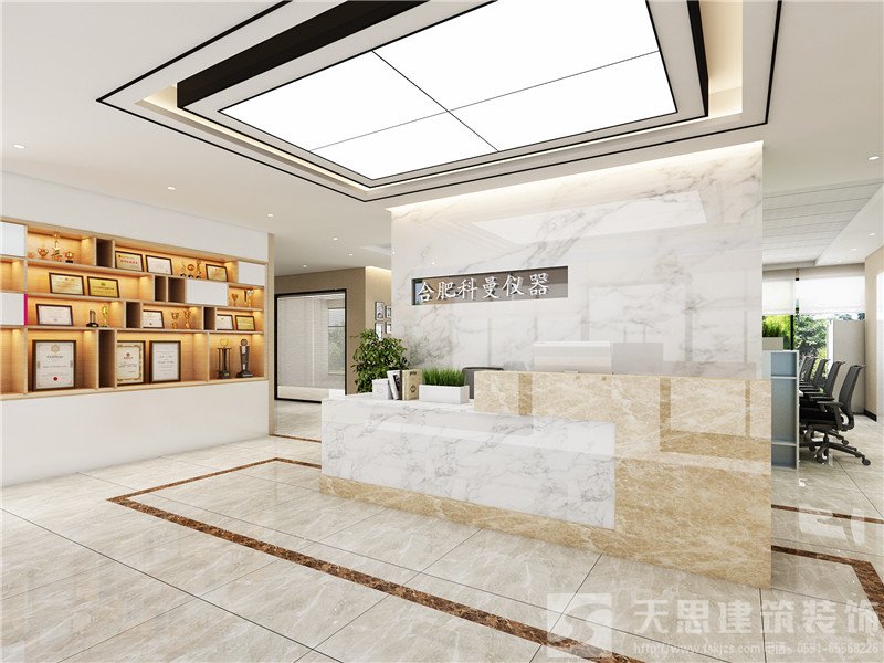 <a href=http://www.tqfc.com.cn/ target=_blank class=infotextkey>合肥辦公室裝修</a>公司