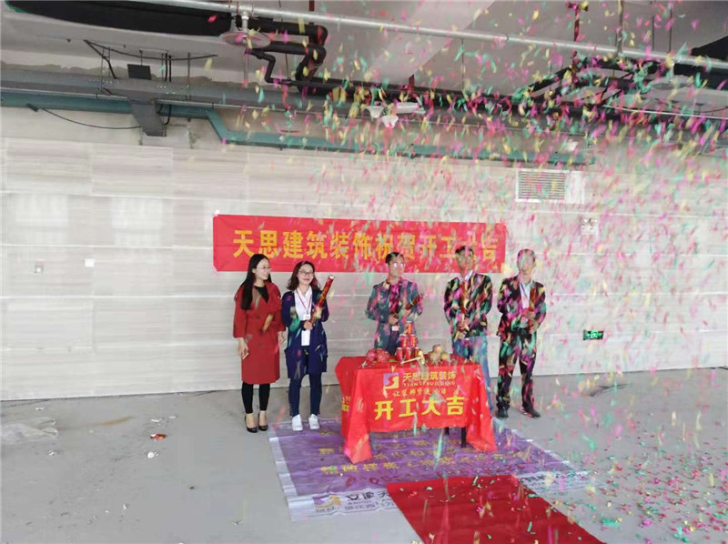 <a href=http://www.tqfc.com.cn/ target=_blank class=infotextkey>合肥辦公室裝修</a>公司