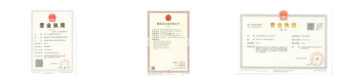 廠房裝修資質 廠房裝修資質